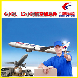 徕宁航空邮寄公司谈空运的四大作用是什么